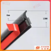 天天精選🌸汽車通用大小包圍前後脣大燈縫隙填補條斜t型密封膠條自粘膠條 UBV7TWFH
