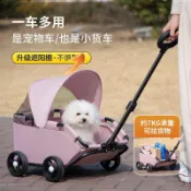 柳橙選物｜小型寵物推車貓咪狗狗拉車輕便可摺疊外出手推車遛狗分離