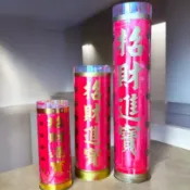 【財富】環保安全酥油斗燭 安全斗燭 點燈 蠟燭 斗燭 補財庫 平安燈 光明燈 土地公 一斤斗燭 二斤斗燭 三斤斗燭