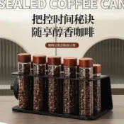 JULIE🌈迷你咖啡豆分裝瓶 密封罐 保存罐 分裝試管展示架 聞香瓶 收納支架套裝 帶底座 漏斗便攜分裝