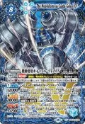 [NA諾亞方舟] BS65-XV05 機動要塞 XV