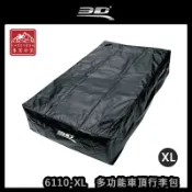 【露營趣】3D 6110-XL 多功能車頂行李包 XL 155*90cm 適用貨卡貨斗 軟式行李袋 防水 抗UV 車頂軟包 車頂包 置物包 太空包 車頂箱 行李箱