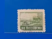 48年中華民國印花稅票 “西湖“ 壹圓(印花)