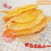 【正心堂】 台灣小農 芒果乾 愛文芒果乾 200g 厚片愛文芒果 新鮮芒果製 低糖 蜜餞 水果乾 果乾 零食 送禮 果乾