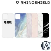 犀牛盾 iPhone 14 13 12 11 XR 替換背板 防摔手機殼背板 現貨