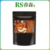 自然原素 荷蘭頂級可可亞(無糖)135g(奶素) 無糖巧克力粉 阿華田 無糖可可粉 可可粉 巧克力粉【RS睿森】