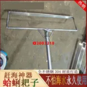特價**新款簡易趕海耙子不銹鋼輕便加粗蛤蜊耙子手工定制弧形兩用一體