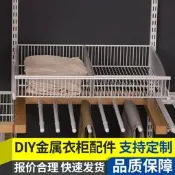 家後U形網籃置物架訂製開放式衣帽間衣櫃加勇衣物手納分格密網籃