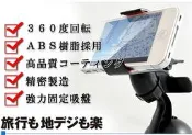 lg l3 l5l l7 l9 vu optimus g duet 3d 2x 4x holux gpsmile h5 61 51 gps 中控台吸盤支架儀表板吸盤架手機座導航手機架