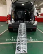 登車梯 機車 鋁合金 斜坡板 摺疊鋁梯 載車 平板梯 沙灘車 登車梯 atv  折疊軌道式 爬坡道 斜坡板  達特