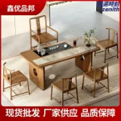 臻選時刻 【巖板智能泡茶】茶桌 泡茶桌 大板茶桌 辦公桌 家用茶桌椅組 中式茶桌 白蠟木茶桌 智能電磁爐 簡約設計 一整套含椅