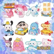 可開票 12張入 兒童DIY手工鑽石貼紙 鑽石畫貼紙  專注力訓練益智玩具 卡通隨意貼材料包