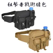 流行款狙擊者新戰術腰包/多功能腰包/分離式軍用水壺腰包 (二色任選)