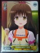 《夢軍團》WS To Love 出包 出包王女 預組 TL/W37-T07 TD