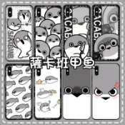 薩卡班甲魚 手機殼 適用 OPPO Reno13 Reno12 F Reno11 10 realme11 AX3 PRO