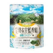 【如意生技】羽衣甘藍香鬆220gX1包(純素)