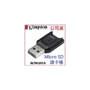 (店+)【Kingston 金士頓】MobileLite Plus microSD 讀卡機 MLPM (小卡)