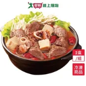 巨廚紅燒羊肉爐2盒/組(1100G/盒)【愛買】