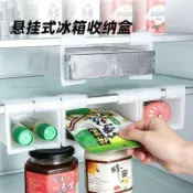 【大容量 防碰撞】懸掛式冰箱收納盒掛籃內部分隔板可調節廚房保鮮冷凍置物架託神器 廚房收納神器 雞蛋保存 省空間 好拿取