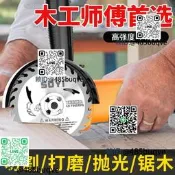 目公腳模機多功能大模機手持電動模咣機且歌機曉形加勇沙輪機l6i