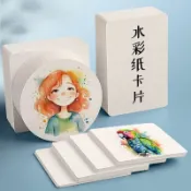 圓形正方形水彩紙明信片300g美術繪畫中粗紋木漿空白卡紙 初學者手繪用紙