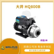 (店+)★林口新創★「免運」洽詢優惠★ 1HP 電子式 穩壓 加壓馬達 靜音 加壓泵浦