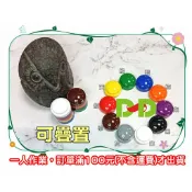 小荳荳 桌遊 配件 小鋼帽(商品金額滿百元才出貨) 跳棋子 跳棋 指示物 token