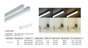 好時光專業照明 KAOS T5 LED 5W 1尺 10W 2尺 20W 4尺 壁切三色 三段壁切變色支架燈 層板燈 間接光源