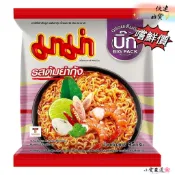 【小雯 嚴選】現貨💥泰國特級酸辣蝦味麵 95公克 (單包)
