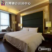 ►全房型價格展示  南投今埔里渡假大酒店．標準or商務2人房 住宿2500元(含早餐)