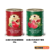 【柚子烘焙食品】ORO義大利去皮切丁番茄/整顆番茄 400g
