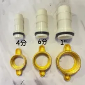 阿土伯農機材料行🧑‍🌾 蝶頭附申木 4分 6分  1“  噴頭 噴藥頭 噴霧頭 噴嘴頭 噴水頭 園藝