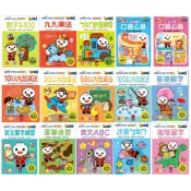 (店+)【風車圖書】運筆迷宮 英文單字練習 英文ABC ㄅㄆㄇ拼音練習 注音ㄅㄆㄇ 基礎國字 進階國字 10以內加減法 20以內50以內100以內加減法 九九乘法 口算心算(學前必備練習本)