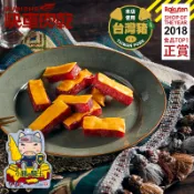 【快車肉乾】A29 小豬騎士-起司豬肉乾(150g/包)★7-11取貨299元免運