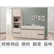 【阿娥的店】6301-775-1 麥卡羅白榆木2尺收納櫃 1.5尺2.7尺4尺5.3尺仿石面碗盤櫃下座 碗盤櫃組 威尼斯