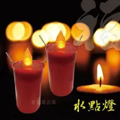 春佰億時尚生活館 派樂擬真燭火水點燈 環保安全防水蠟燭燈(1對2入組) 手作文創燈具 點亮希望光明燈 佛堂客廳辦公開智慧文昌招桃花發財燈戶外清明祭祖