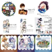 【田小寶的星空B】Sketch、小石頭、春生夏長、兩小無猜、溫柔時光、花窗斑斕、小Girl's日常、魔法少年　循環分裝