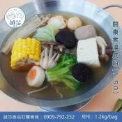 誠芯食品◎關東煮湯底粉(1:50) 1.2kg 湯底粉 火鍋湯底 高湯粉 營業用 昆布湯底 素食湯底
