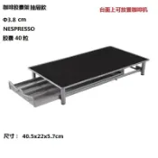 連盛 咖啡用品 40粒Nespresso膠囊咖啡架奈斯派索抽屜收納櫃咖啡機座桌面收納盒 T6fy2