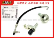 938嚴選 MEYLE M52引擎 E39 1996~2003 動力幫浦油管 方向機油管 動力邦浦油管 動力泵浦油管