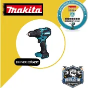含稅DHP490無刷【花蓮源利】Makita 牧田 18V震動電鑽 防水防塵 DHP 490Z 三用起子機 484