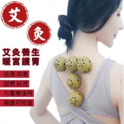 免運台灣24h出貨 艾灸寶艾灸罐艾灸壺 艾灸 艾草艾灸 溫灸器 隨身灸 熏蒸儀 艾灸貼柱 艾灸盒 艾炙器具 腹部宮寒火罐