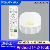 極樂藏寶閣 【8K旗艦】電視盒 機頂盒 安卓14 全志H313 語音遙控 外貿電視盒 4K高清播放器 智能網絡盒子 高速運行 多國語言 支持8K解碼