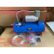 實體店家 三葉樹部品 12V 24V無油式空壓機 可接氣壓喇叭 卡車 貨車 吉普車 專用空壓機