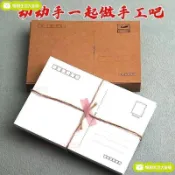 【臺灣出貨 免運】DIY空白明信片卡紙賀卡卡片紙單詞卡手繪賀卡黑卡紙白卡雙面塗鴉