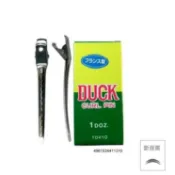 日本DUCK長型平卡夾/ 11327不鏽鋼 / 11228不鏽鋼 /1 1310鐵 / 11211鐵四種平卡夾