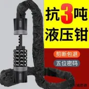 【小可精選國際購】自行車鎖加粗防盜鏈子鎖密碼連鎖鏈條電動鋼纜鎖電動車大門鎖掛鎖