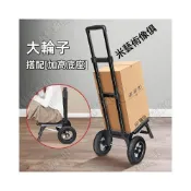 (店+)【含稅/免運】 購物推車 買菜小推車 拖車摺疊小拉車家用購物買菜拉貨小推車拉桿車戶外大輪手拉車