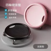 健身滾輪 健腹盤 健腹輪 健腹器 腹肌訓練器 健腹 腹肌輪 滑盤 滑輪凳 健美輪 多功能健腹器 四輪健腹輪 腹肌盤