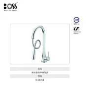 愛琴海廚房 台灣BOSS D-00211 檯面式 LF無鉛廚房伸縮龍頭 日本陶瓷芯 NSF認證